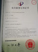 الصين Zhejiang JieYu Valve Co., Ltd. الشهادات